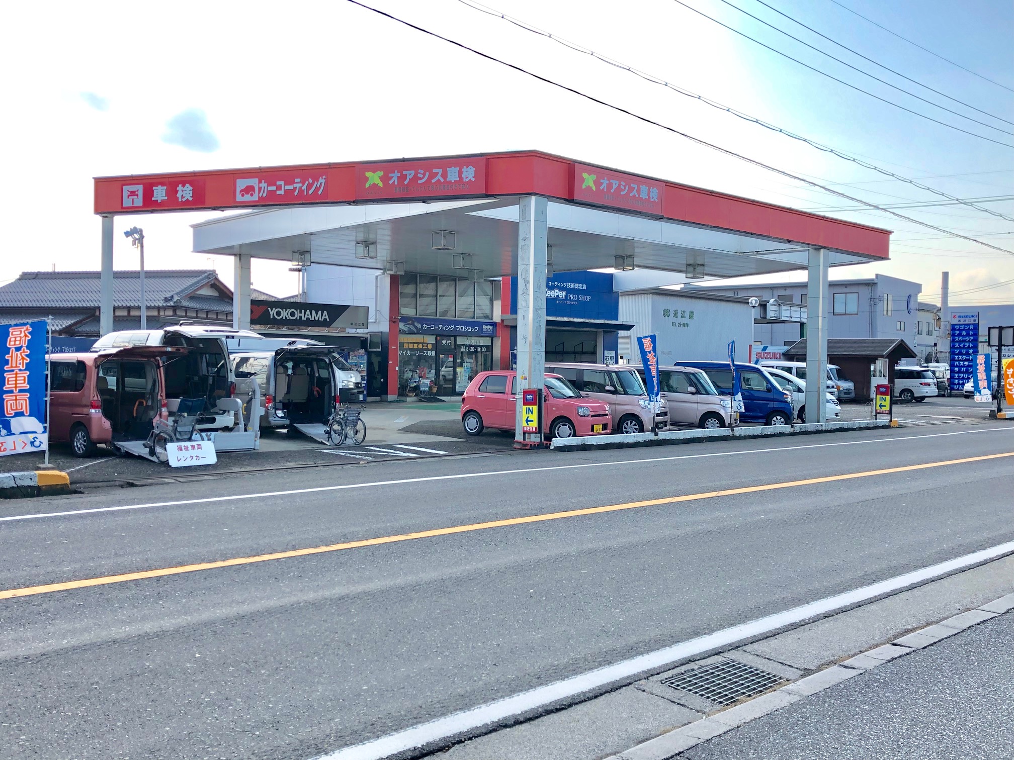 ウィングレンタカー福祉車両対応店